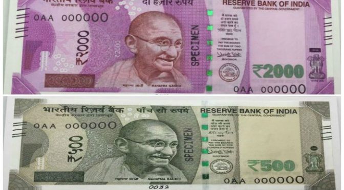 10 Interesting Facts You Should Totally Know About The Indian Currency